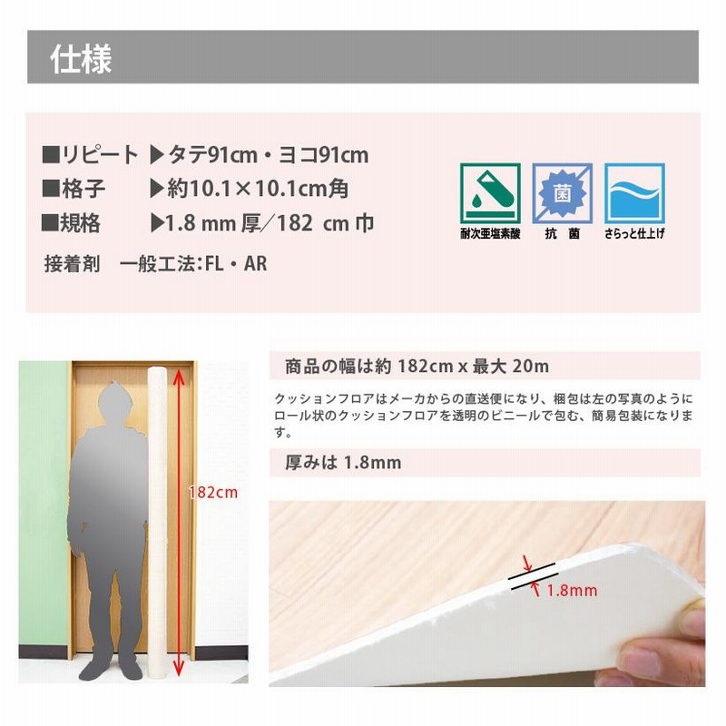 ○スーパーSALE○ セール期間限定 サンゲツ 1.8mm厚 クッションフロア H-FLOOR 2022-2024 STONE ストーン HM-11099  HM-11100 アルベロタイル 182cm巾