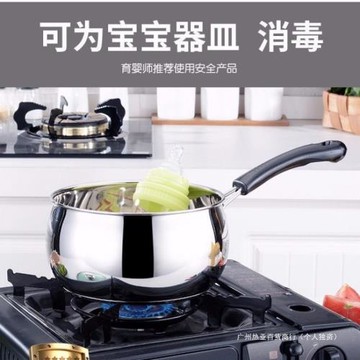 涂層牛奶鍋嬰兒煎煮不銹鋼奶鍋無小316鍋特厚粘湯鍋寶寶輔食鍋不