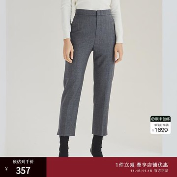 OBEG歐碧倩春季修身九分褲通勤羊毛煙管褲10404008