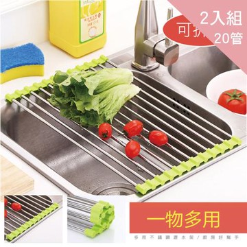 CS22 矽膠不鏽鋼折疊瀝水架-20管-2入組