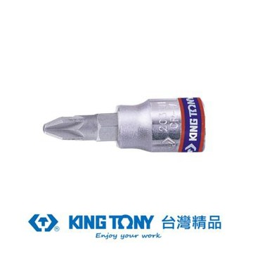 KING TONY 專業級工具 1/4 (二分) DR. 米字型起子頭套筒 PZ1 (203801)