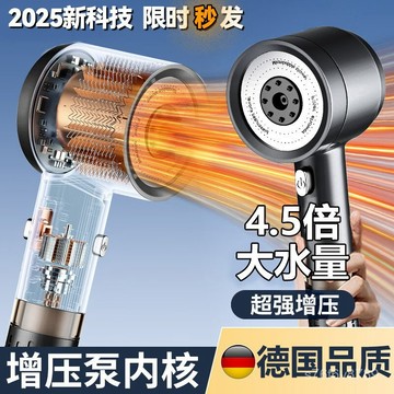 🔥臺灣熱賣🔥增壓蓮蓬頭 過濾蓮蓬頭 加壓蓮蓬頭 花灑 增壓花灑雙渦輪大出水量淋浴花灑家用套裝高壓加壓花灑噴頭洗澡