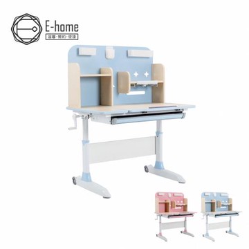 【E-home】NUNU努努多功能兒童成長桌-寬100cm-兩色可選