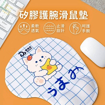 矽膠護腕滑鼠墊 護腕滑鼠墊 鼠標墊 滑鼠墊 3D滑鼠墊 手腕滑鼠墊 滑鼠護腕墊 護腕墊 DO232 A2