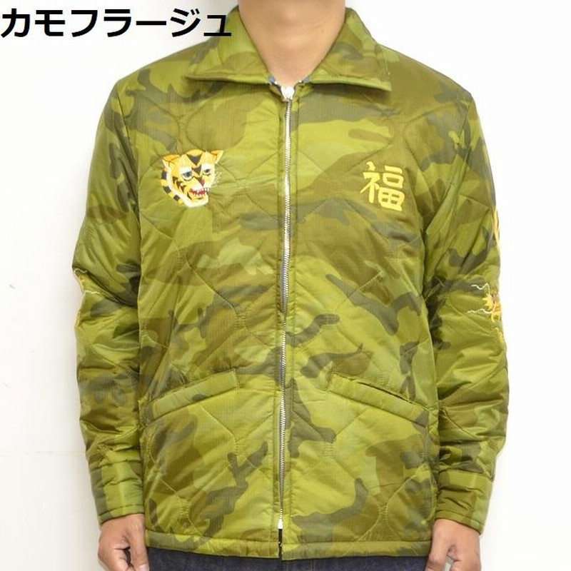 テーラー東洋 Tailor Toyo TT15180 ベトジャン ベトナム ライナー