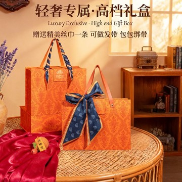 聖誕節禮物公司活動小禮品定製送客戶員工隨手商務伴手禮盒套裝