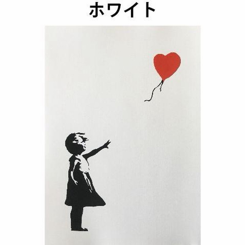 バンクシー BANKSY Girl-With-Balloon 風船と少女 デザインポスター