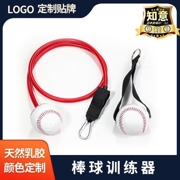 【促銷】棒球訓練器投球投手訓練熱身拉伸手臂肩膀彈力繩拉力球