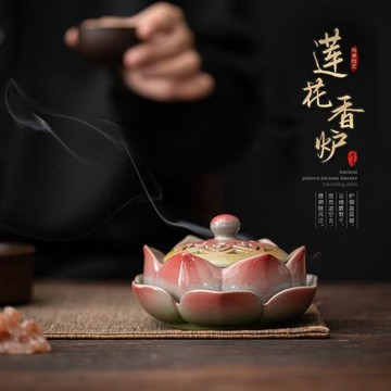 陶瓷蓮花盤香爐沉香檀香家用茶室盤香薰香爐創意香薰擺件香道配件