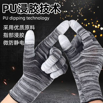 桃園出貨✨【12雙裝】便宜PU塗指手套薄款防靜電手套尼龍耐磨防滑手套批發