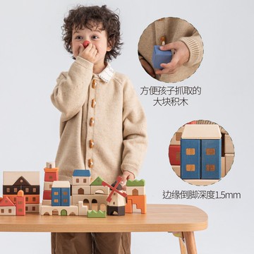 Grainbuds格林巴斯北歐小鎮積木玩具兒童益智實木搭建開放式