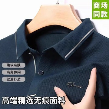 秋冬款POLO衫 長袖polo衫 工作服 速乾吸濕排汗 新款100%純棉秋冬季男士長袖t恤翻領polo商務刺繡百搭男上衣