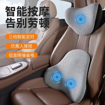 汽車專用駕駛座椅記憶棉電動靠枕靠背腰墊腰托枕頭頸墊按摩家用