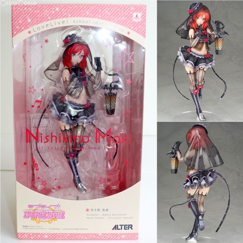 新品即納』{FIG}西木野真姫 ラブライブ!スクールアイドル