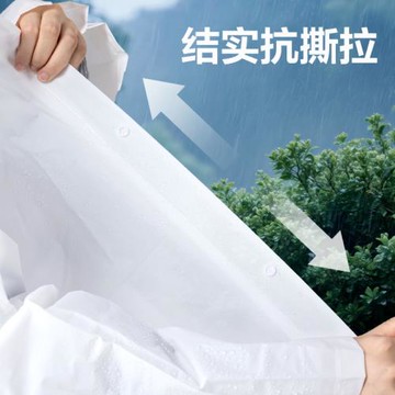 得力便攜雨衣成人加厚戶外登山徒步雨披長款全身防暴雨一次性雨衣