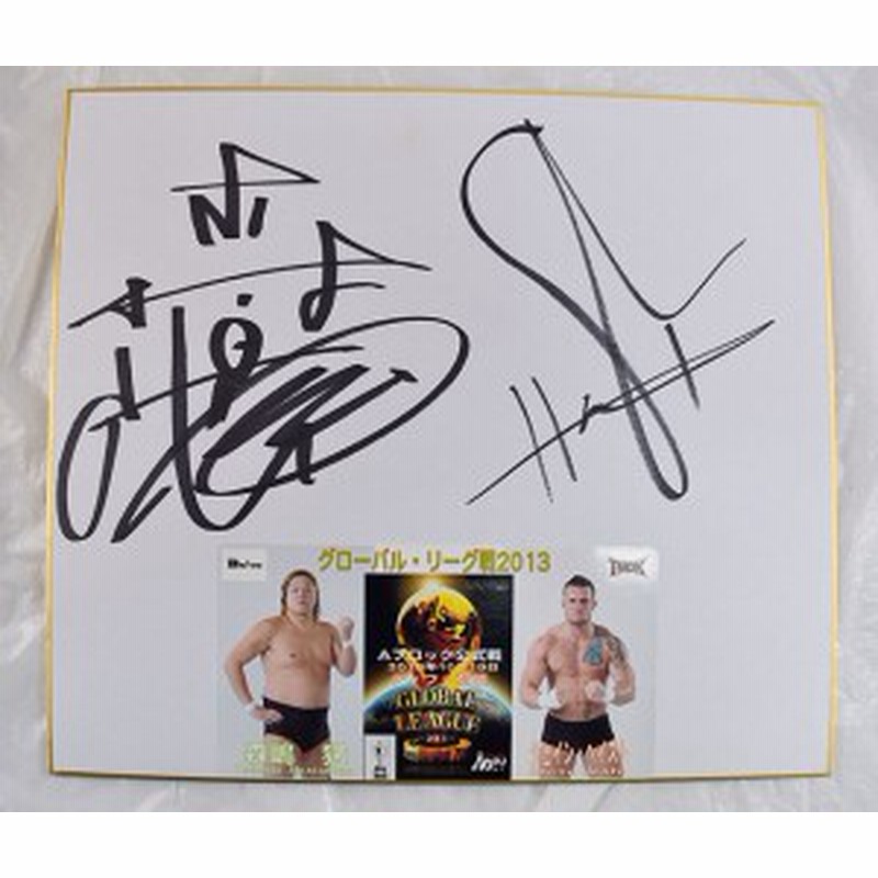 中古品 グローバル リーグ戦 13 10 19 ディファ有明 森嶋猛シェイン ヘイスト 直筆サイン 色紙 通販 Lineポイント最大1 0 Get Lineショッピング