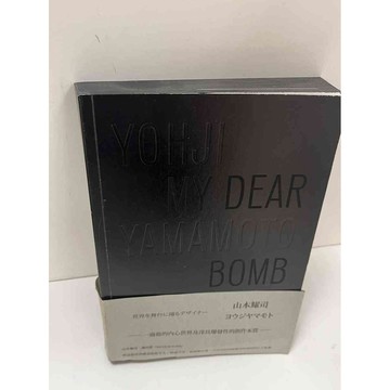 【大衛360免運】【送贈品】My Dear Bomb_山本耀司 #9成新【P-H1328】
