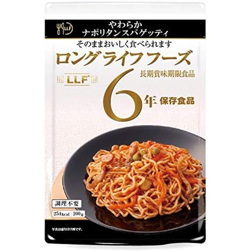 常温で5年超の長期保存 そのまま食べられるおいしい防災備蓄食 スパゲッティ （50袋パック）