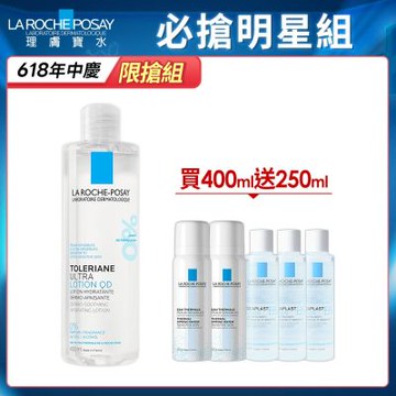 理膚寶水 多容安舒緩保濕化妝水(QD) 400ml-期間限定特談組