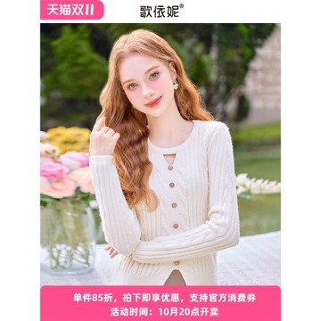 2025秋冬新款女甜美洋氣設計感鏤空加厚毛衣針織衫內搭打底衫上衣