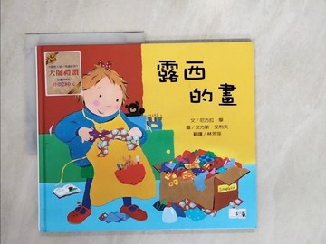 【書寶二手書T2／兒童文學_Z2V】露西的畫_尼古拉．摩,  林芳萍