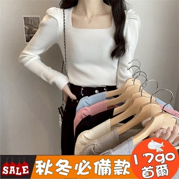 售完不補🔥M31 修身顯瘦方領長袖針織打底衫 針織上衣女 素色針織衫 長袖百搭薄款針織衫 女生針織毛衣 打底衫 長袖上衣