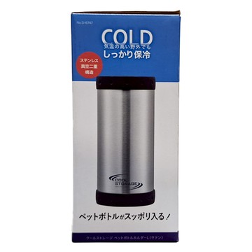 珍珠金屬 真空雙層結構650ml保冷瓶套 D-6747  銀色  1個