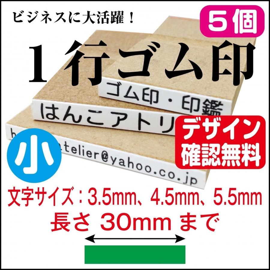 おなまえはんこ大 エコのべ台 ひらがな 漢字