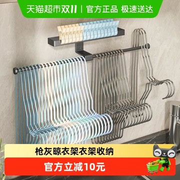 包郵優勤槍灰色晾衣架陽臺免打孔掛壁式收納神器多功能掛鉤桿