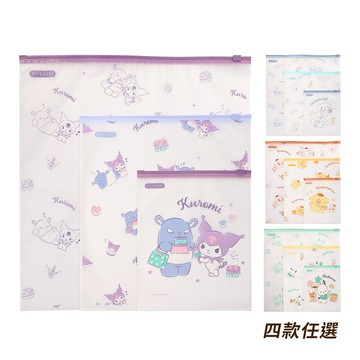 【HOUSUXI】三麗鷗系列-滑很快夾鏈旅行收納袋-六件組(款式可選)＜售價已折＞