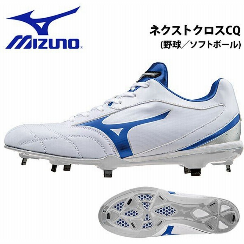 半額以下 得割60 野球 スパイク ミズノ Mizuno レディース ソフトボール 草野球 軟式 硬式 金具 固定式 シューズ 靴 11gm1662 通販 Lineポイント最大0 5 Get Lineショッピング