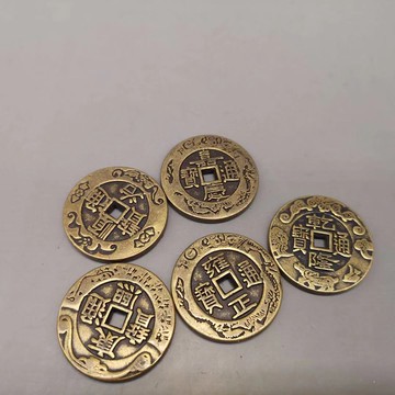 純銅五帝錢招財壓門檻護身銅錢仿古鎮宅家居掛件古玩收藏