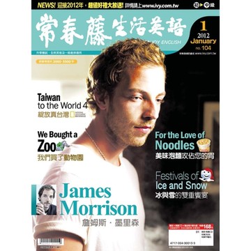 常春藤生活英語 01月號/2012 第104期_Readmoo 讀墨電子書
