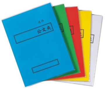 【天燕】台灣製 公文夾  100張 / 包