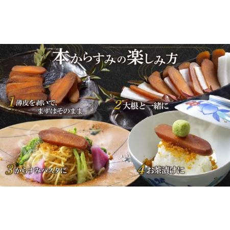 ふるさと納税 宮崎県産 本からすみ　宮崎の地酒「菊初御代」磨き　ブロックセット　3個入り［各20ｇ］木箱入り からすみ カラスミ  宮崎県宮崎市