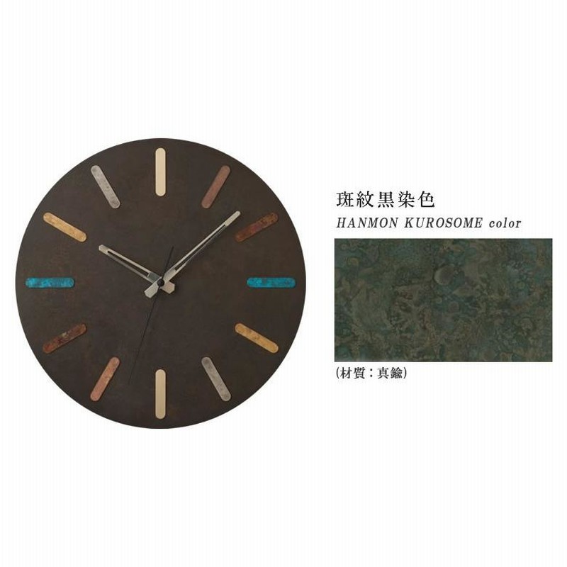 希少バング&オルフセンBEOTIME 壁掛け時計 MOVオリジナル完動品