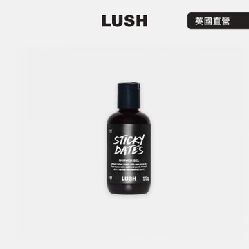 【LUSH 嵐舒】Sticky Dates 椰棗布丁沐浴露 120g(沐浴乳/香草/安息香/檀香)