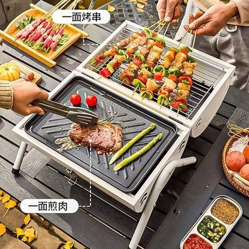 🔥臺灣出貨🔥網紅多功能爆款便攜式戶外雙麵燒烤爐家用小型炭烤爐加厚燜燒烤架 JCYZ