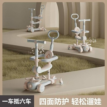 限時免運 兒童滑板車 四合一多功能溜娃車 1-3-8歲男女孩 可坐可滑溜溜玩具車 兒童生日禮物