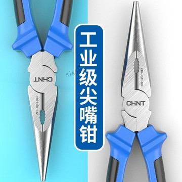 滿99出貨🔥可開發票🔥正泰尖嘴鉗電工專用工業級多功能工具小手工用迷你鉗尖嘴鉗子大全