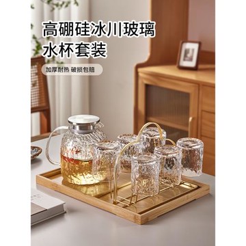 輕奢玻璃杯耐高溫家用喝水泡茶杯子套裝高顏值客廳待客茶杯果汁杯