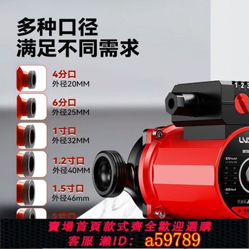 【廠家直銷 可打統編】暖氣迴圈泵家用靜音地暖增壓低熱鍋爐管道回水220V熱水遮蔽泵