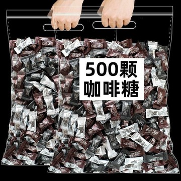 台灣出貨 免運濃縮咖啡糖提神醒腦學生高三上班防睏可嚼黑咖啡豆咖啡壓縮含片