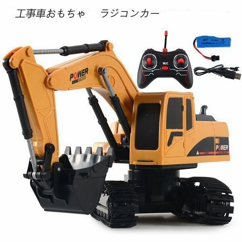ラジコンカー 子ども ラジコンカー こども向け 建設車両 玩具 車 Rcカー 初心者向け リモコン 操縦簡単 Led 男の子 子ども 電動カー 作業車 おもちゃ プレゼント 通販 Lineポイント最大get Lineショッピング