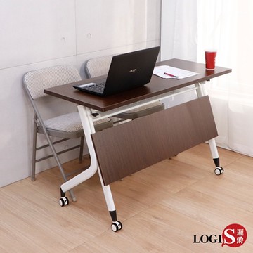 LOGIS邏爵家具 4尺折合式移動式會議桌