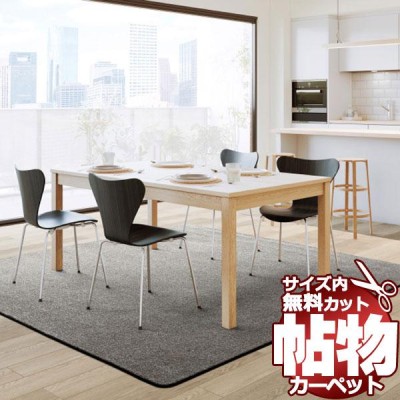 サンゲツカーペット サンワールドII LOR-1091 廊下敷き(横91×縦364cm)ロック加工品 | LINEショッピング