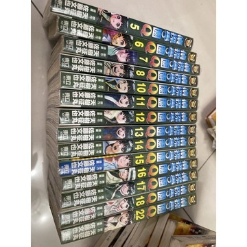 「755JJ-3」偵探學園Q 1-22完。佐藤文也。東立出版