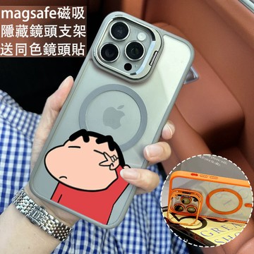 新款 比耶小新 金屬鏡頭支架 磁吸防摔殼 iPhone 17 15 14 13 12 11 Pro Max 保護殼