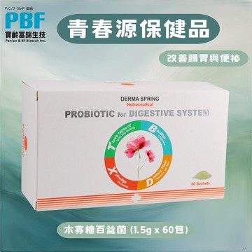 【PBF 寶齡富錦】青春源系列 木寡糖百益菌 (1.5gx60包)