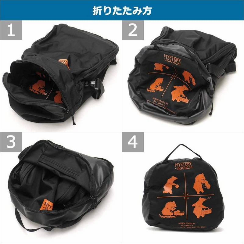 日本正規品 ミステリーランチ ボストンバッグ MYSTERY RANCH MISSION